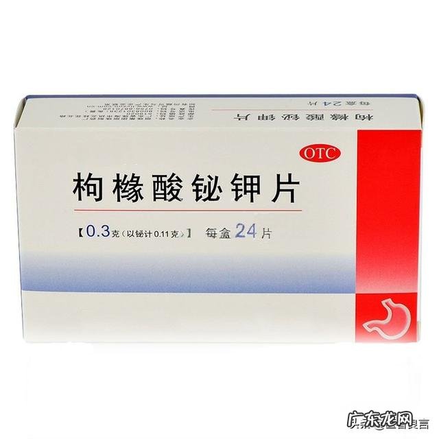 什么茶能赶走幽门螺杆菌?