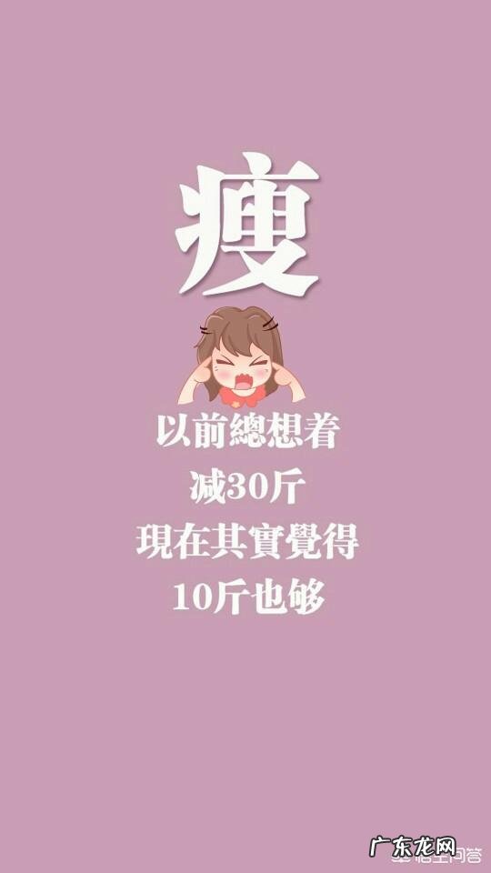 投资10万左右,想开一个减肥店,能挣钱吗,选择什么位置合适?