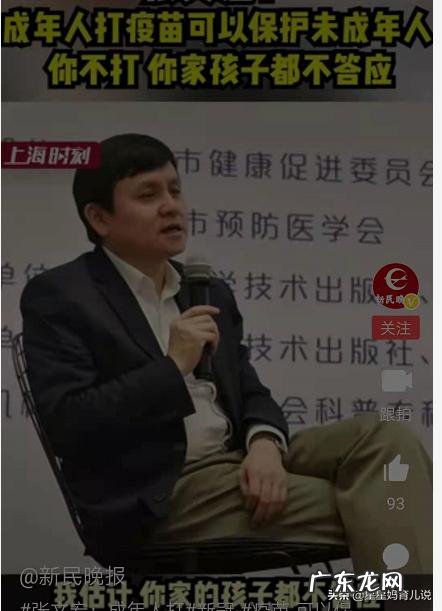 打新冠疫苗前后需注意什么? 打新冠diyi针注意事项