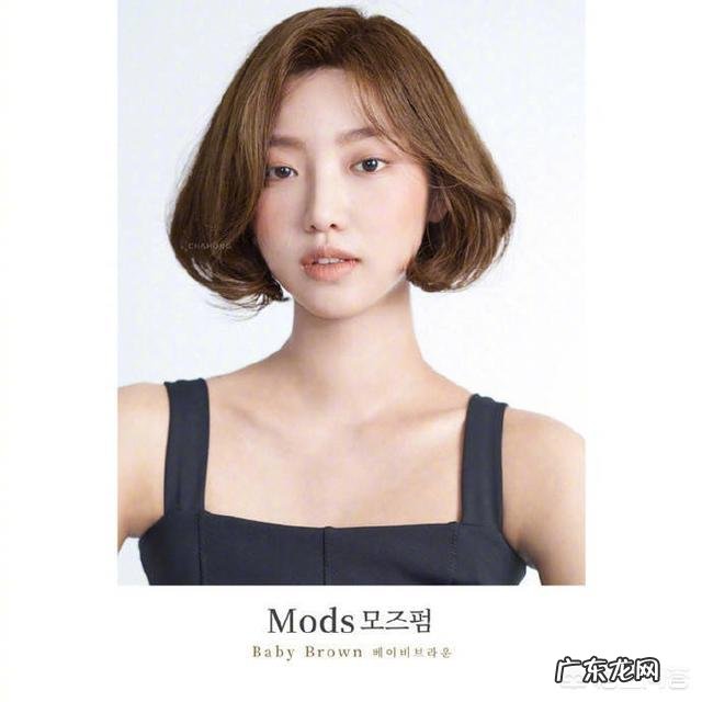 白领上班族,适合什么样的发色?