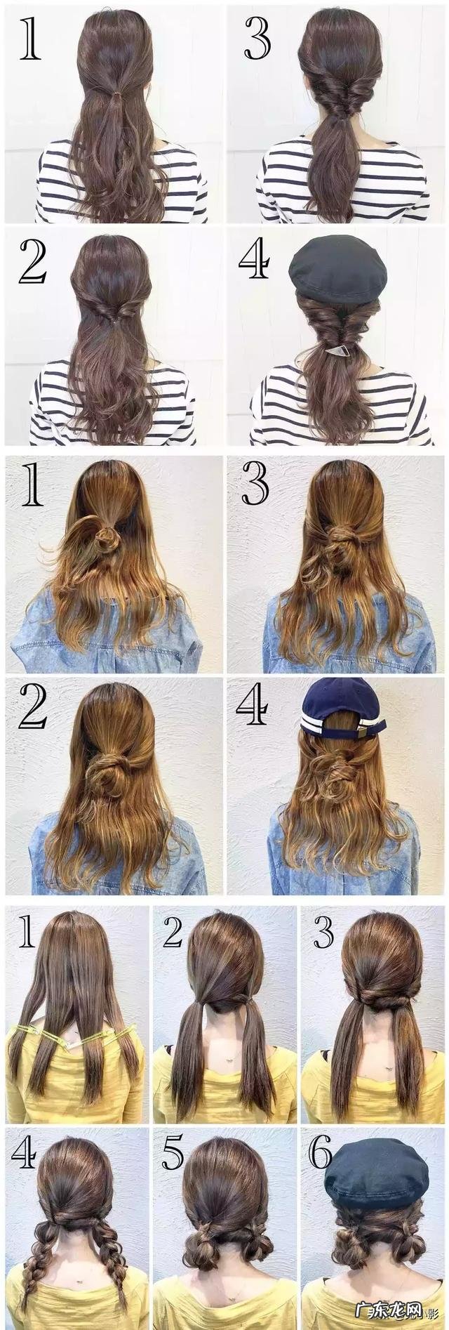 白领上班族,适合什么样的发色?