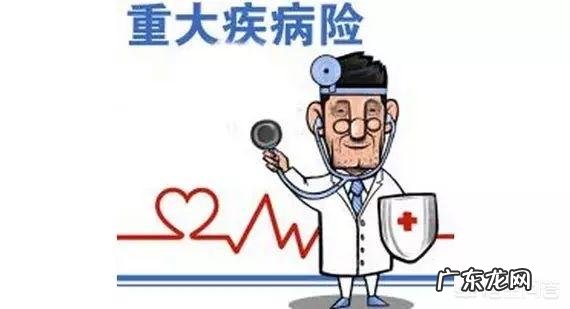 28岁女,已婚,想买一份保险该如何配置?