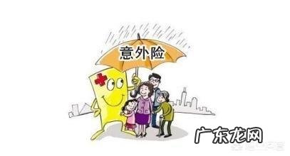 28岁女,已婚,想买一份保险该如何配置?