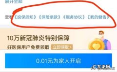 28岁女，已婚，想买一份保险该如何配置？