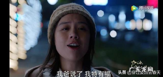 如何评价马思纯在《加油,你是最棒的》中的表现