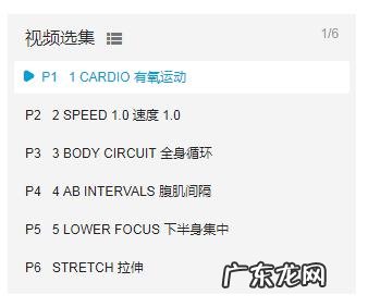 在家闲着没事,不如学学这6个减肥操