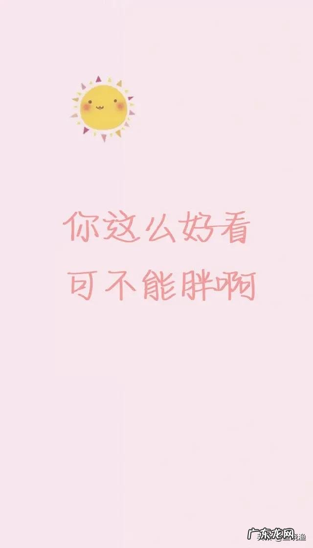 轻断食十天,能瘦多少斤?有哪些健康的瘦身方式可以推荐? 断食21天瘦多少斤