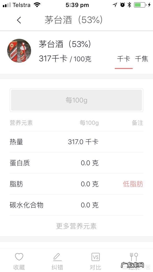 上班族如何减肥,这样吃一周瘦三斤