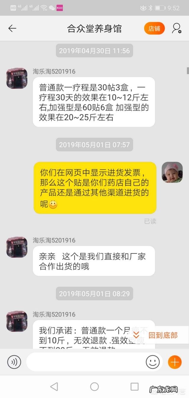 生完孩子后如何把握恢复身材最佳时间,减掉产后大肚腩,大象腿?