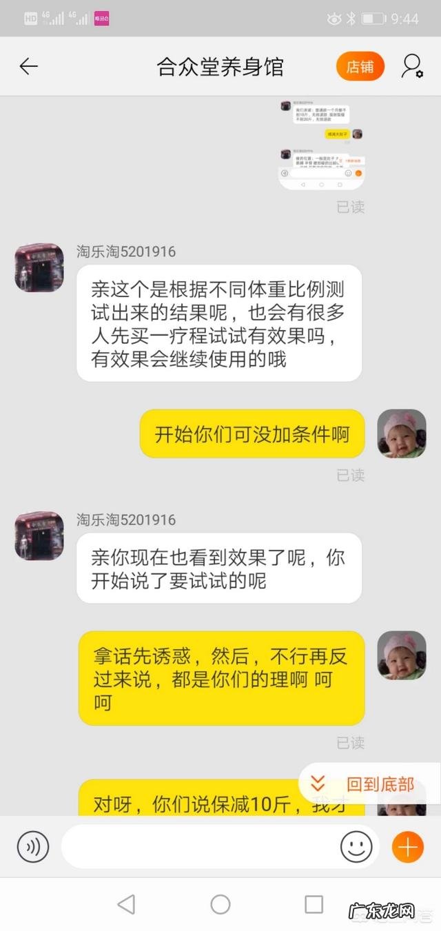 生完孩子后如何把握恢复身材最佳时间,减掉产后大肚腩,大象腿?