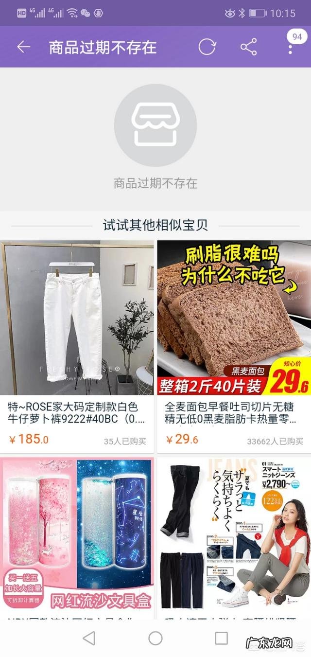 生完孩子后如何把握恢复身材最佳时间,减掉产后大肚腩,大象腿?