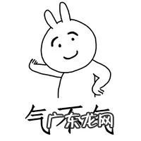 短视频上面的黑客教程真的非常羞耻