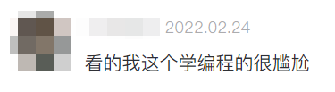 短视频上面的黑客教程真的非常羞耻