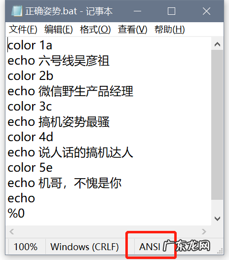 短视频上面的黑客教程真的非常羞耻
