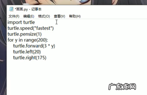 短视频上面的黑客教程真的非常羞耻
