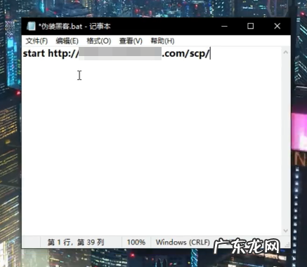 短视频上面的黑客教程真的非常羞耻