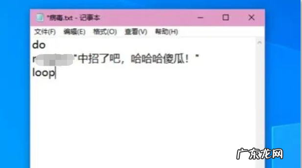 短视频上面的黑客教程真的非常羞耻