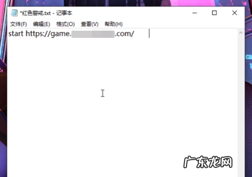 短视频上面的黑客教程真的非常羞耻