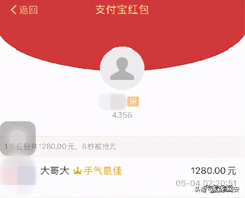 黑客定位先定位后付款