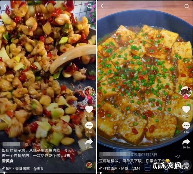 该怎样拍摄抖音的美食视频?