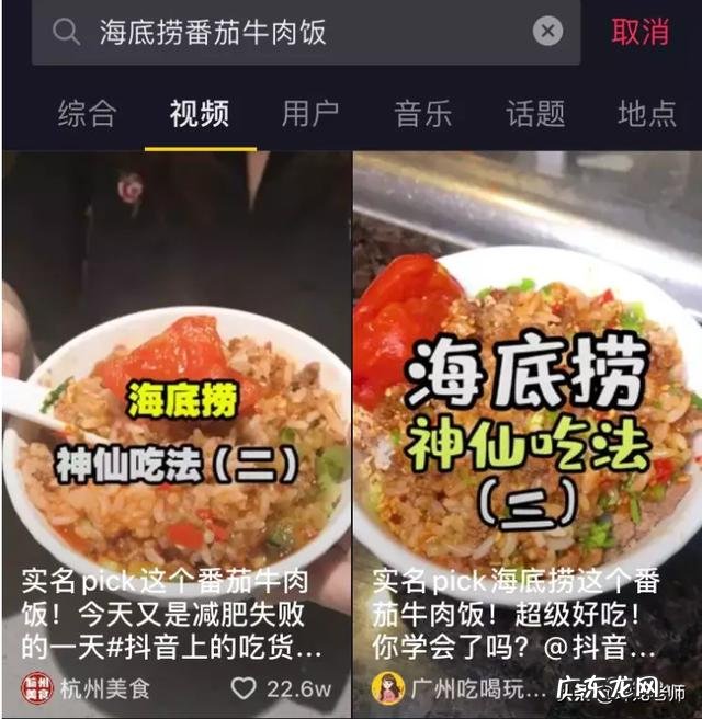 该怎样拍摄抖音的美食视频?