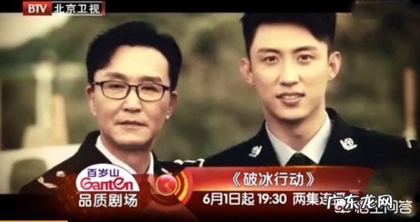 北京卫视原定播出《半生缘》,为什么未能如期播出?