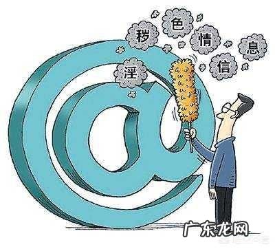 语文教材惊现涉黄网站链接,高学历人才犯罪你怎么看?