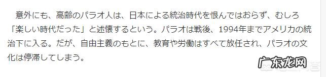 语文教材惊现涉黄网站链接,高学历人才犯罪你怎么看?