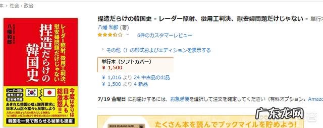 语文教材惊现涉黄网站链接,高学历人才犯罪你怎么看?