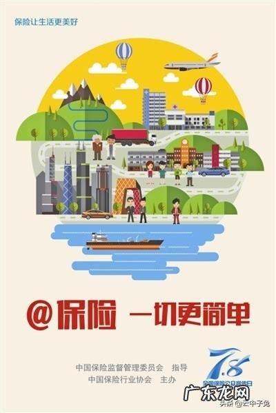 新生儿保险哪种好,怎么买最划算