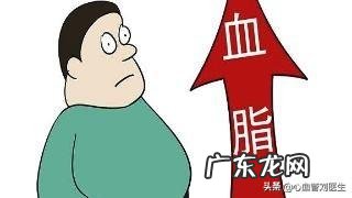 血脂高到什么程度需要运用药物降血脂有何依据