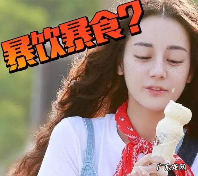 迪丽热巴吃的很多,为何还是这么瘦呢? 迪丽热巴为什么会那么瘦