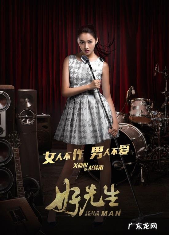 怎么评价《极光之恋》中的关晓彤?