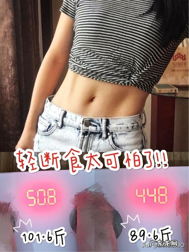 轻断食是否科学?有无可操作性?