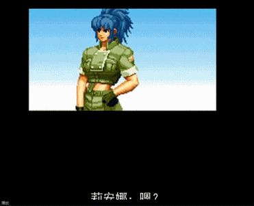 求《拳皇94》到《拳皇14》的怒队剧情