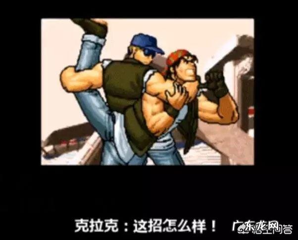 求《拳皇94》到《拳皇14》的怒队剧情