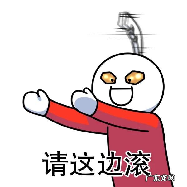 不要水印,谢谢各位 大家有没有可以怼死那种杠精的表情包