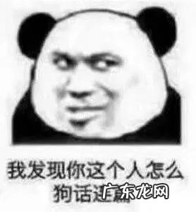 不要水印,谢谢各位 大家有没有可以怼死那种杠精的表情包