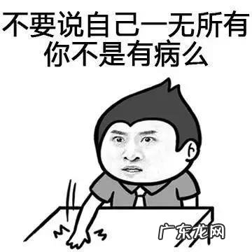 不要水印,谢谢各位 大家有没有可以怼死那种杠精的表情包