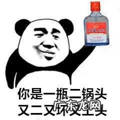 不要水印,谢谢各位 大家有没有可以怼死那种杠精的表情包