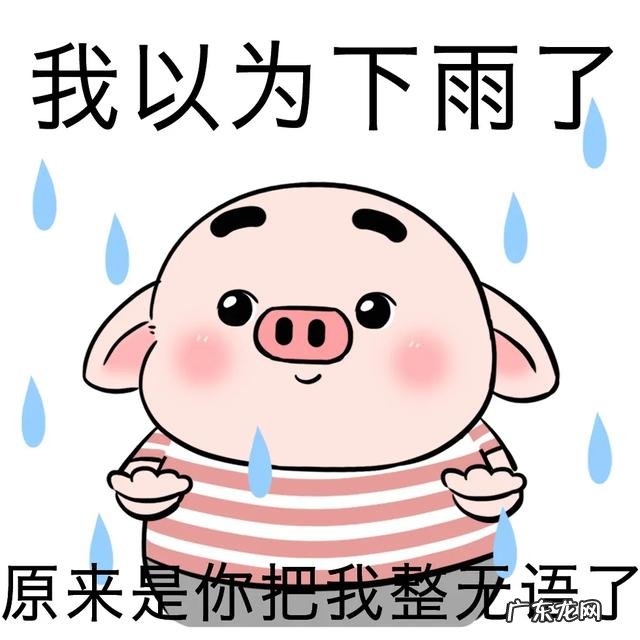 不要水印,谢谢各位 大家有没有可以怼死那种杠精的表情包