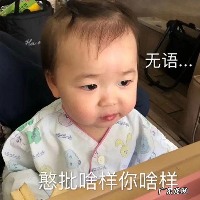 不要水印,谢谢各位 大家有没有可以怼死那种杠精的表情包