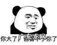 不要水印,谢谢各位 大家有没有可以怼死那种杠精的表情包