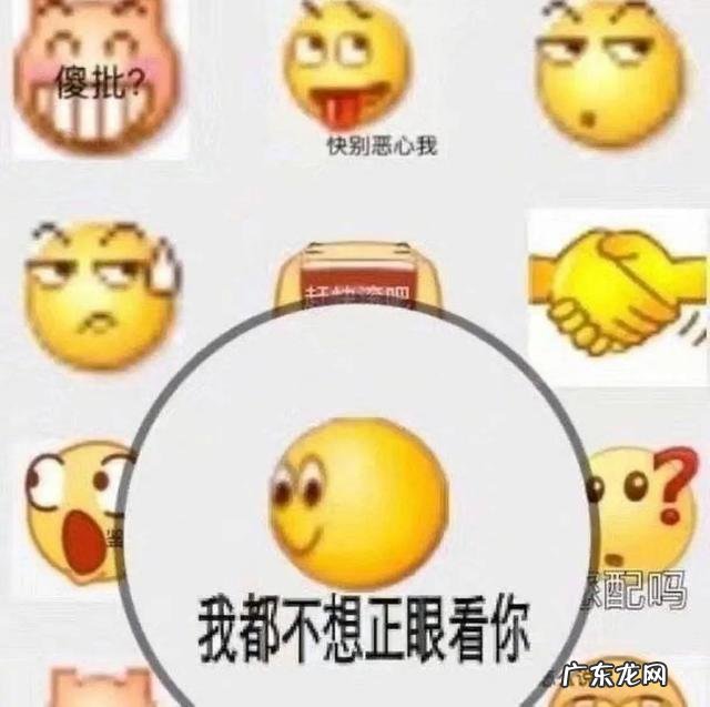 不要水印,谢谢各位 大家有没有可以怼死那种杠精的表情包