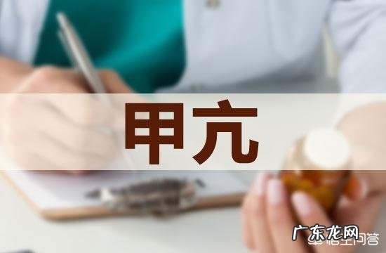 甲亢对人体会造成伤害吗?