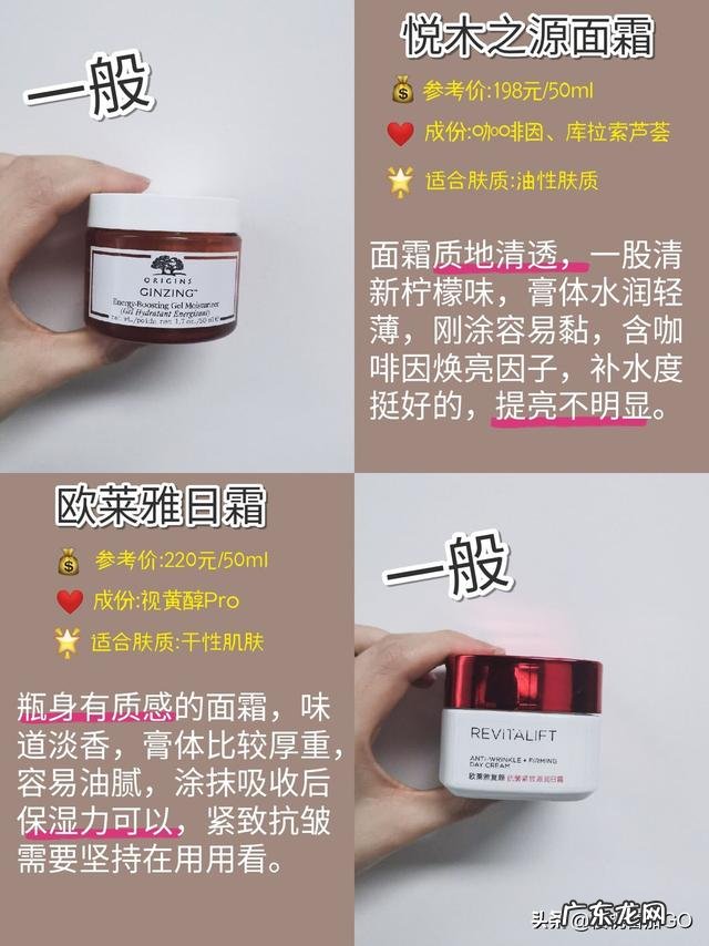 有哪些价格适中且适合35岁紧致肌肤的护肤品?