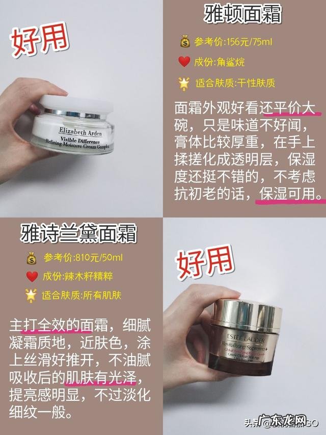 有哪些价格适中且适合35岁紧致肌肤的护肤品?