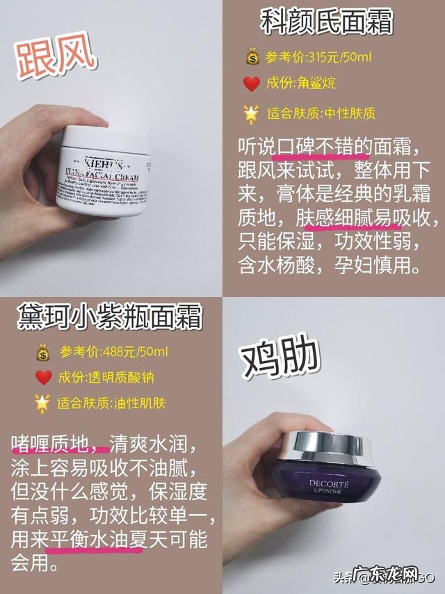 有哪些价格适中且适合35岁紧致肌肤的护肤品?