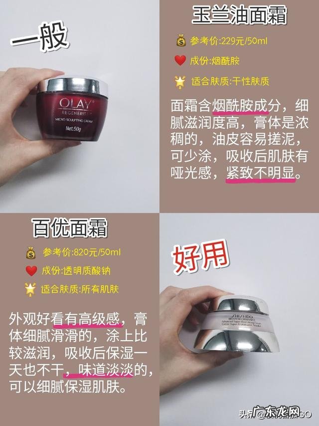 有哪些价格适中且适合35岁紧致肌肤的护肤品?