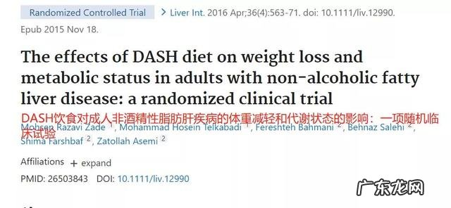 最好的减肥方式排名出炉了|10大减肥饮食,生酮饮食排diyi